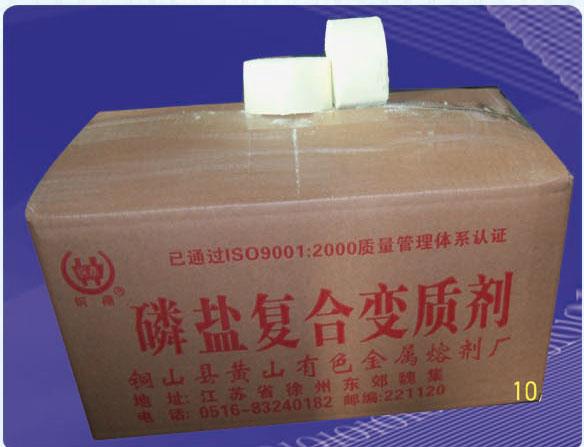 磷鹽復合變質劑