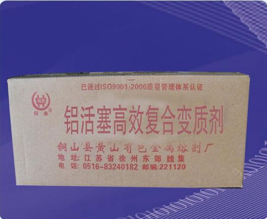 鋁活塞高效復合變質劑