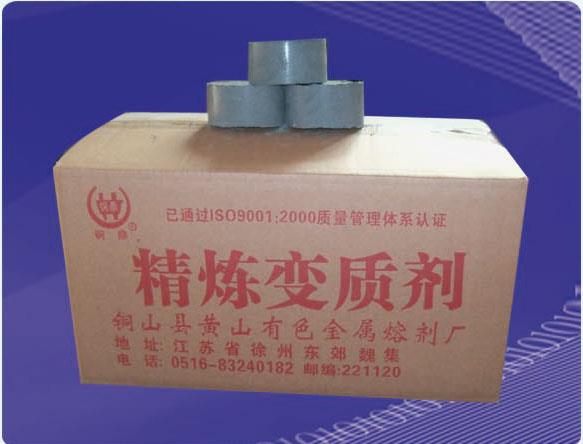 磷鹽復合精煉變質劑